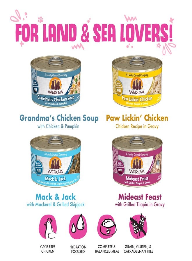 Weruva Classic Cat Food, Classic Combo Trial Variety Pack, 3oz Can, Pack of 4 - Image 5